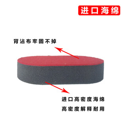Car tire polishing brush long handle sponge waxing brush tire waxing sponge polyester cotton non-degumming acid and alkali resistant