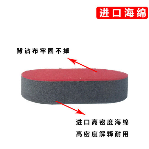 Car tire polishing brush long handle sponge waxing brush tire waxing sponge polyester cotton non-degumming acid and alkali resistant