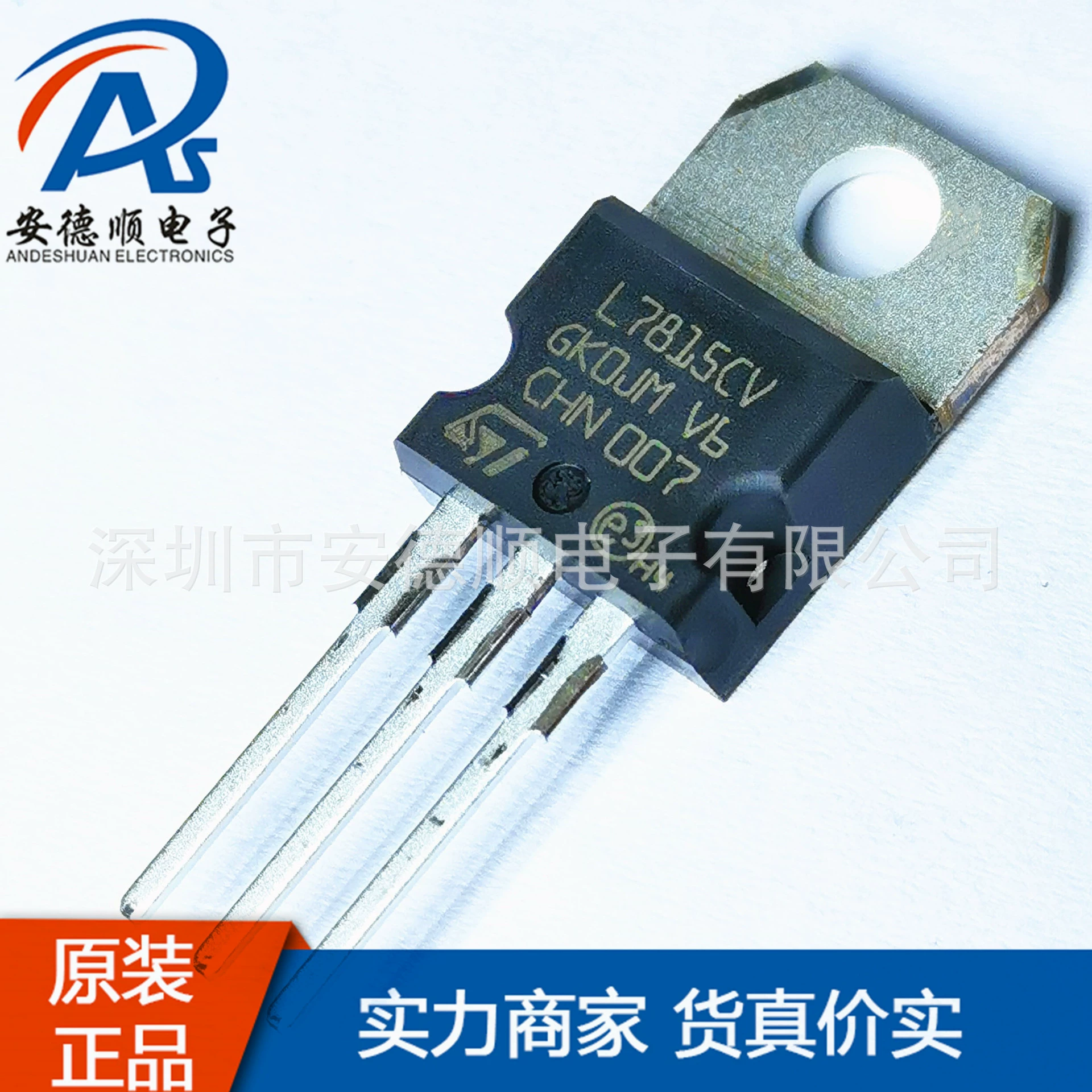 L7815CV оригинальный импортный TO-220 стабилизатор напряжения 1.5A/15V трехвыводный, в наличии, уточняйте цену перед заказом
