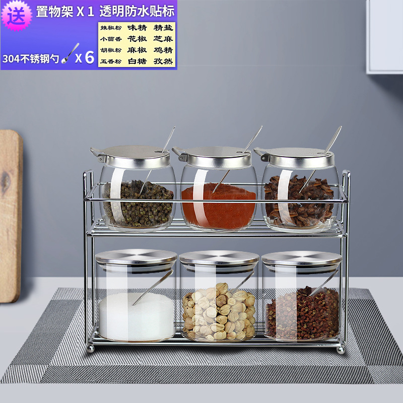 メーカー調味料瓶セット調味料箱棚6個缶セット調味料棚ステンレス6個瓶ガラス