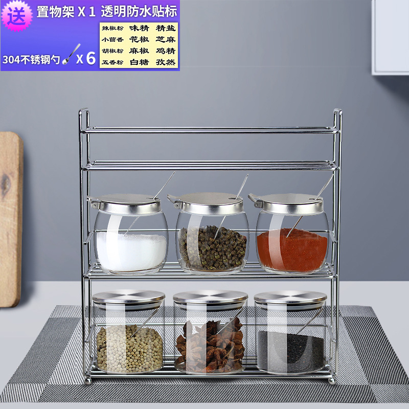 メーカー調味料瓶セット調味料箱棚6個缶セット調味料棚ステンレス6個瓶ガラス