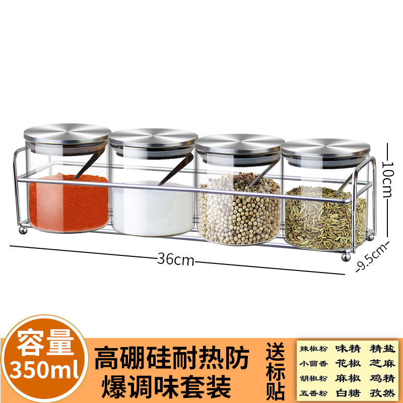 メーカー調味料瓶セット調味料箱棚6個缶セット調味料棚ステンレス6個瓶ガラス