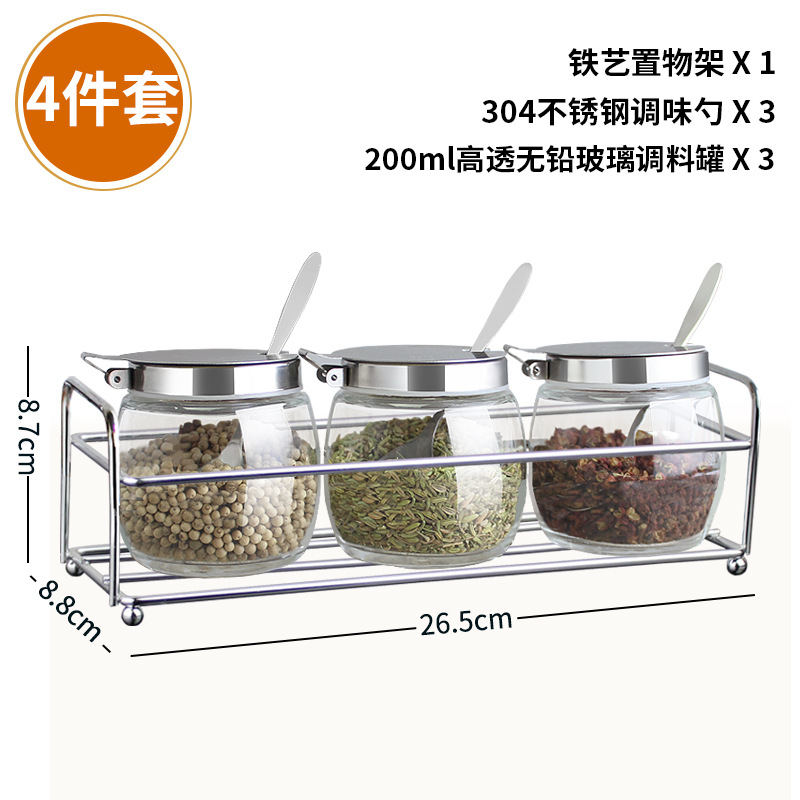 メーカー調味料瓶セット調味料箱棚6個缶セット調味料棚ステンレス6個瓶ガラス