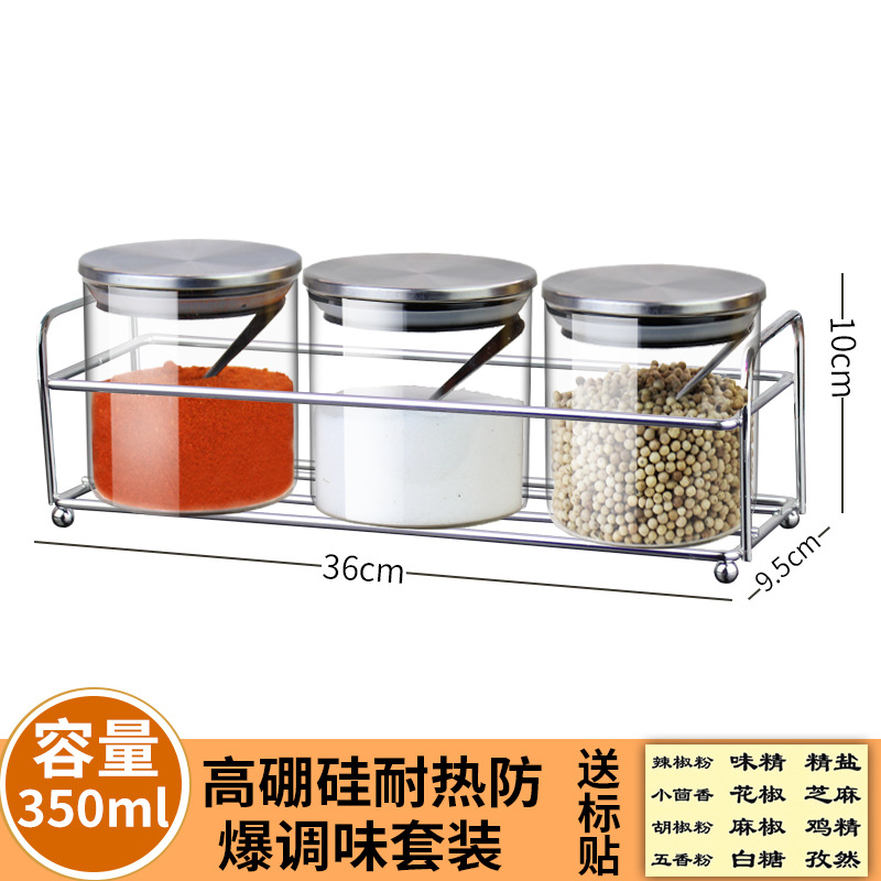 メーカー調味料瓶セット調味料箱棚6個缶セット調味料棚ステンレス6個瓶ガラス