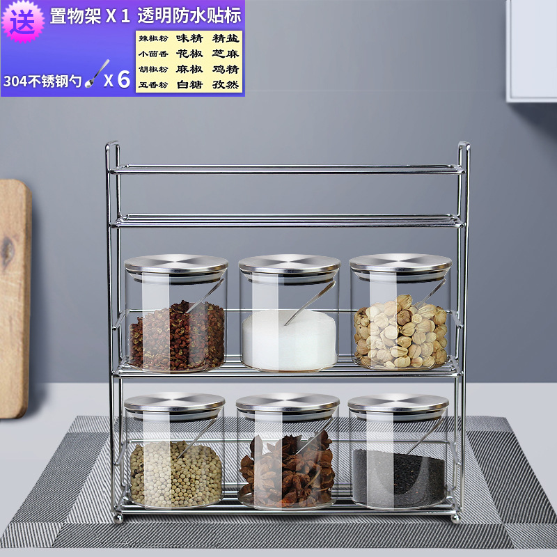 メーカー調味料瓶セット調味料箱棚6個缶セット調味料棚ステンレス6個瓶ガラス