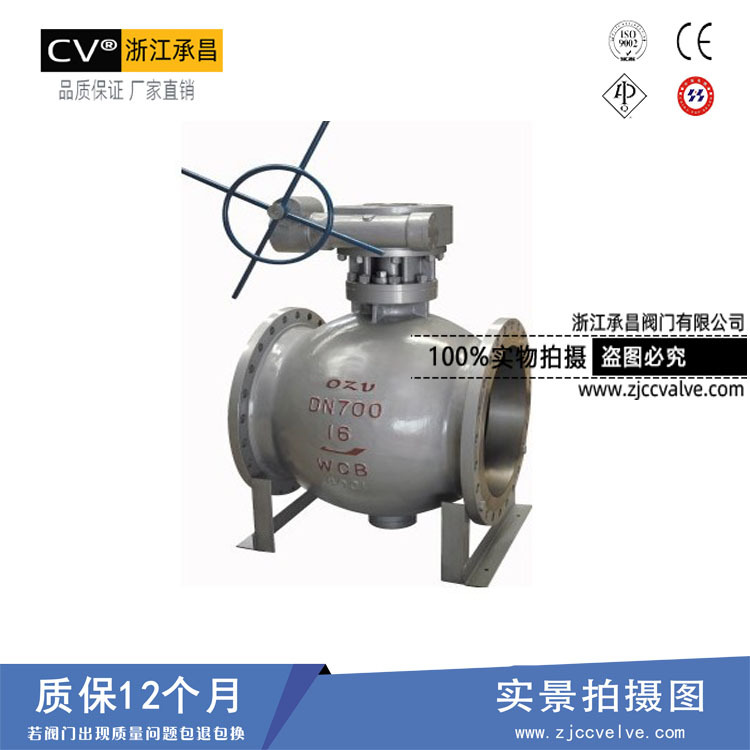 实力打造 铸钢侧装偏心半球阀 PBQ40H-16C 硬密封偏心半球阀