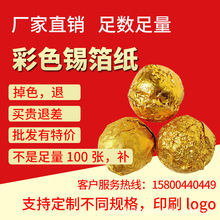 12*12���ײ�ɫ�X����С��̲��~���b���a�������X�������lE18