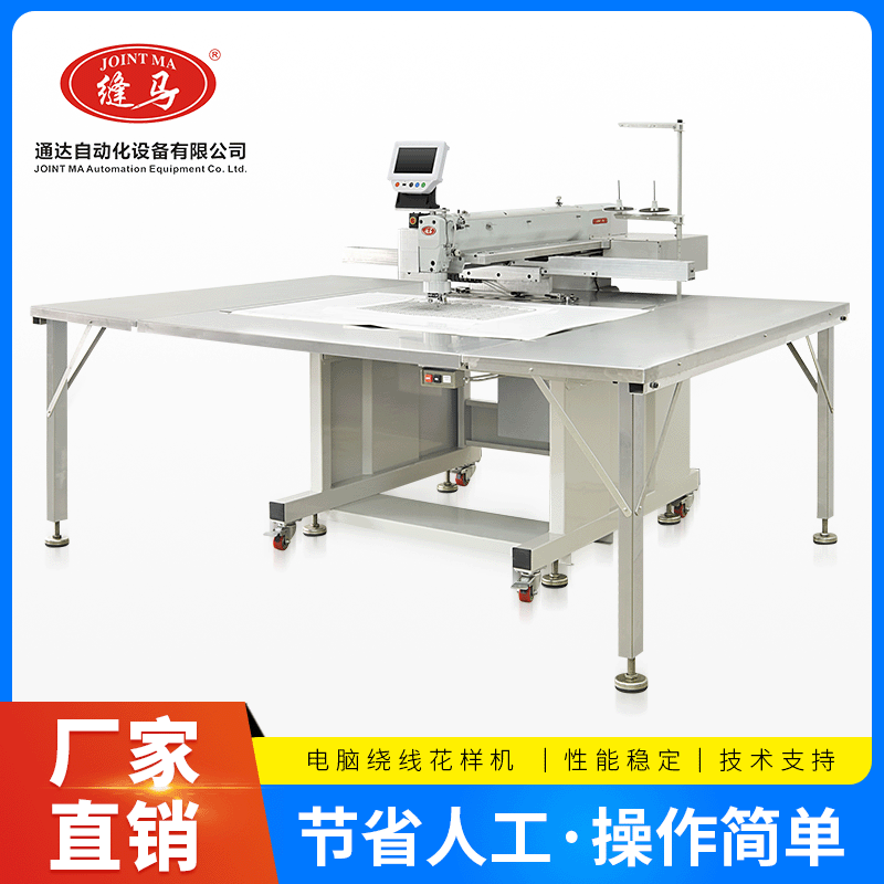 Ventas de fabricantes de caballo de Dongfeng, lámina de calefacción, manta eléctrica, almohadilla de automóvil, alambre caliente, máquina de coser por computadora