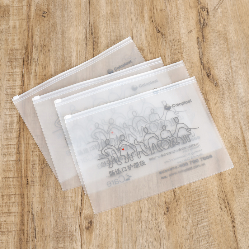 peva磨砂半透明塑料自封袋 peva轨道拉链服装胶袋 礼品收纳拉链袋