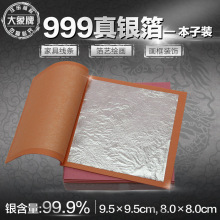 999���y��-9.5/8.0cm���y��Ƭ���Ӳ����Ͼ���𲭏S�Ҷ��Ƹ߼���