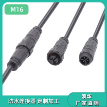 AHUA���AM16��о�Դ�����^�D�Ӿ� ��ĸ���ӷ�ˮ���ղ��^�B�Ӿ�2P