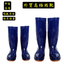 ���Q�����{ɫ��Ь��Ͳ����ˮЬ�����ˮ���͹����zЬ�����|��ѥ