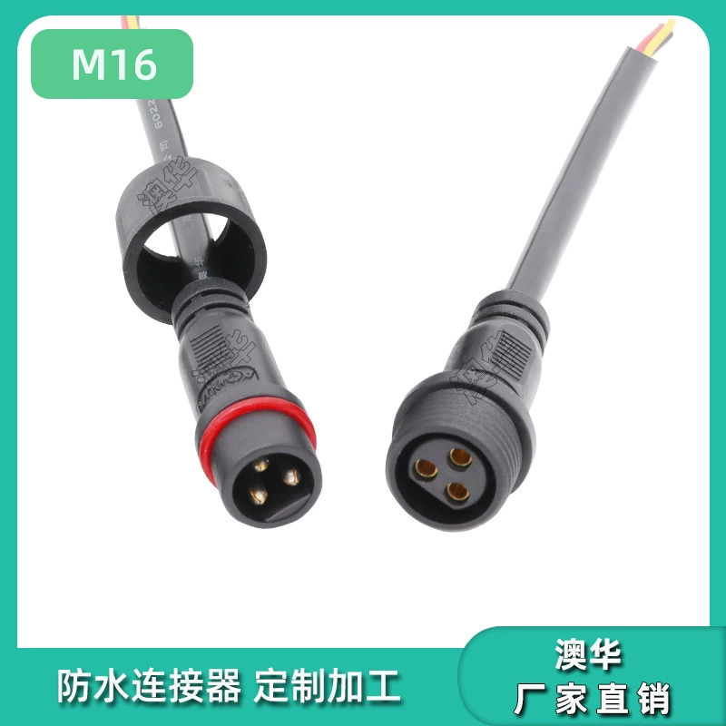 AHUA Внешний кабель M16PVC Гонгсы и Матер
