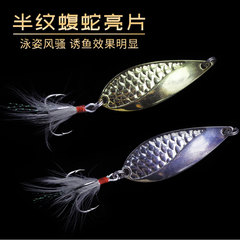 Metallic Scale Half Pattern Viper Lure for Spotted Bass, Catfish, Mandarin Fish, Long Casting Fishing Hook Factory Wholesale