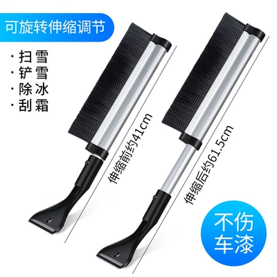 Multifunctional Telescopic Car Aluminum Alloy Snow Shovel, Car Ice Scraper, Snow Removal Shovel, Portable for Winter Use (Kempinq və səyahət) - snow-shovel