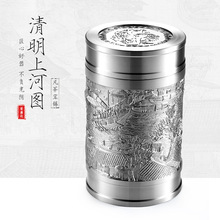 荣盛达清明上河图茶罐中号茶仓纯锡锡罐茶叶罐经典储茶罐