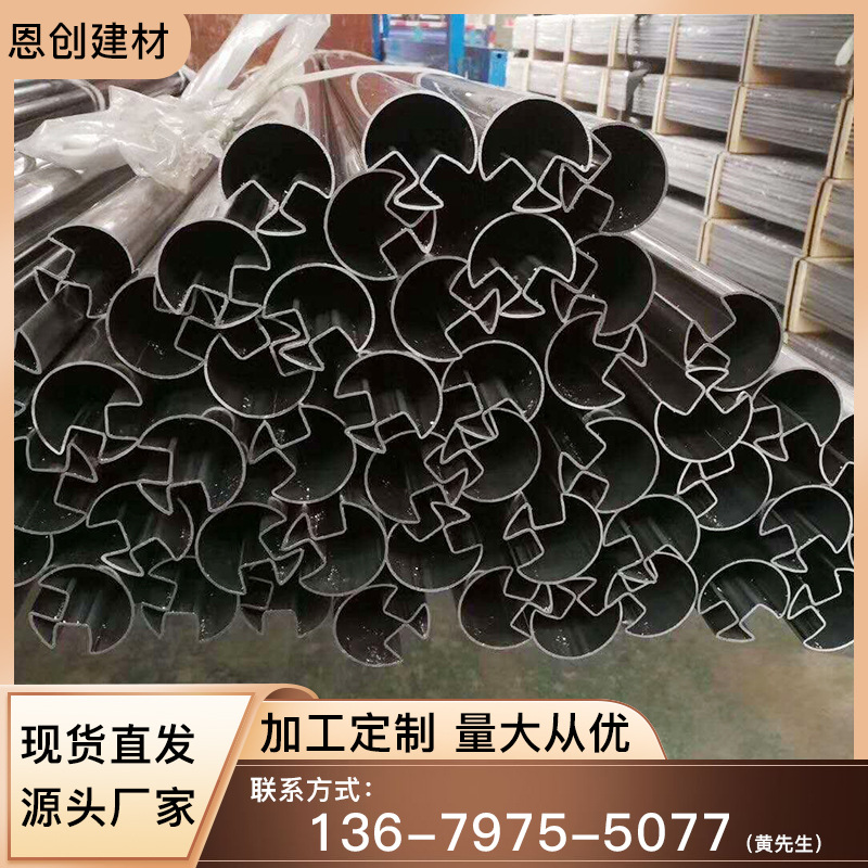 厂家供应304不锈钢管 201不锈钢凹槽管 扁管平椭异型半圆管扇形