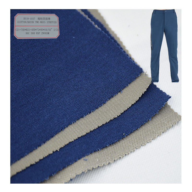 源头厂家 批发棉粘四面弹梭织布 休闲裤西裤西装四面弹面料