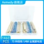 金属膜1460pcs100k样品盒电阻