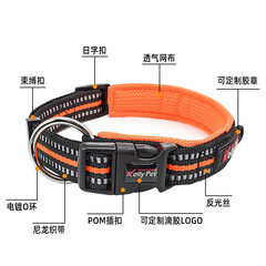 Kellypet Reflective Polyester Dog Leash Pet Supply Manufacturer Dropshipping Dog Collar