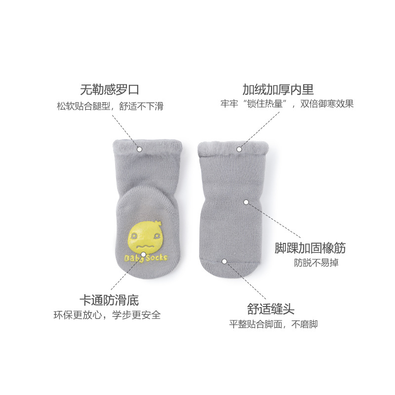 20 años nuevos calcetines para bebés Otoño e Invierno engrosados forrados con forro polar calcetines cálidos para bebés Calcetines antideslizantes para niños pequeños