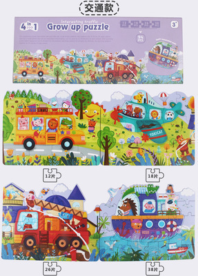 Montessori avanzado rompecabezas de caja de hierro cinco en uno de los niños de tráfico cognición animal de 3 años de edad, Juguetes Educativos de la educación temprana