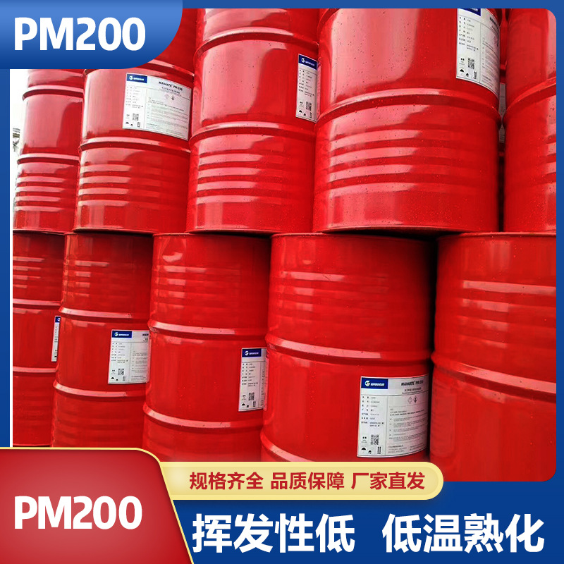 万华PM200 黑料 胶水固化剂 8019 聚氨酯 2208 聚合MDI 快固化