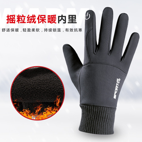Cross-border outdoor cycling waterproof gloves for men with touch screen in winter plus velvet to keep warm and non-slip mountaineering silicone cycling polar fleece