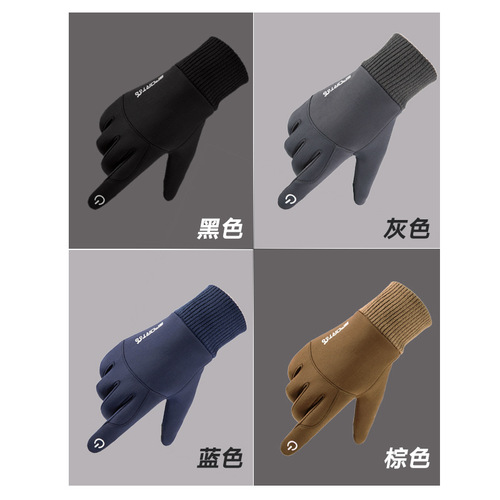 Cross-border outdoor cycling waterproof gloves for men with touch screen in winter plus velvet to keep warm and non-slip mountaineering silicone cycling polar fleece
