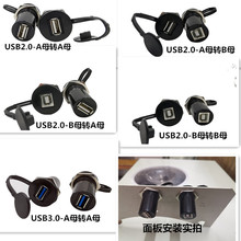VL22USB2.0��3.0�C���ӿ���尲�bAĸBĸ������ĸ�̶����^���^