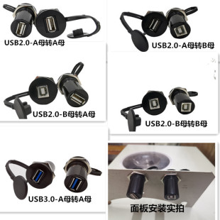 VL22USB2.0��3.0�C���ӿ���尲�bAĸBĸ������ĸ�̶����^���^