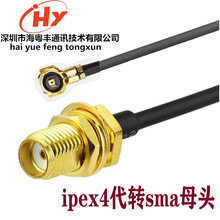 IPEX4代转SMA母头转接线 延长馈线 RF射频跳线 ipex转sma-k