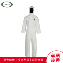 杜邦 Tyvek 1422A连体隔离服 工业车间工作服 TBM001 防护服