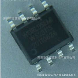 WS2811 SOP8 单线256级灰度三通道恒流LED驱动IC WORLDSEMI原装