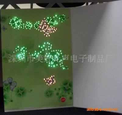 提供音乐卡片加工发光/发光贺卡/音乐贺卡/录音贺卡