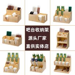 啡奶茶店一次性紙杯架取杯架吸管收納盒松木分杯器吧檯用品專用商