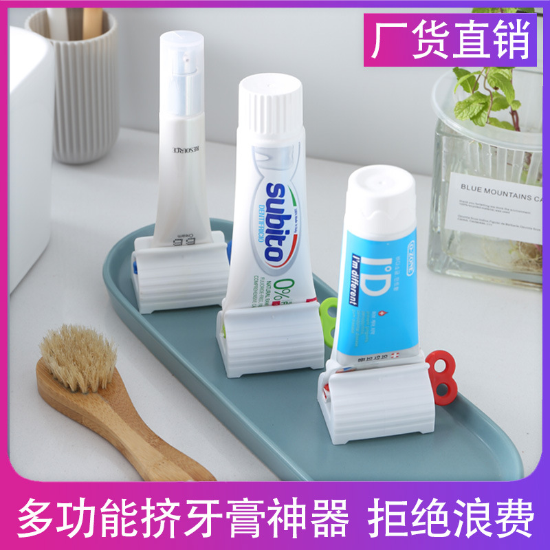 [Exprimidor de pasta de dientes] pasta de dientes squeeze pasta limpiador facial crema de manos ungüento exprimidor regalo al por mayor