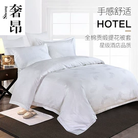 酒店床品套件;床旗、床尾巾;枕套