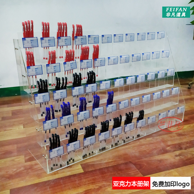 文具店上笔架展示架多层阶梯宝塔柜台亚克力透明学生钢笔收纳架