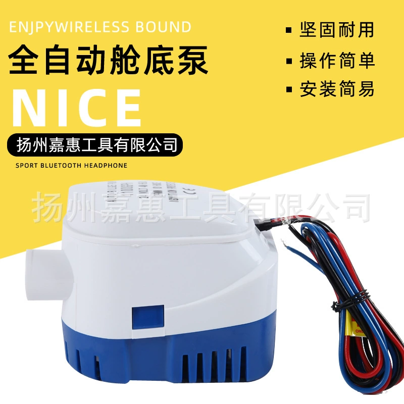 Завод Автоматический Трюмный насос яхта Трюмный насос плавающий переключатель Трюмный насос разнообразие для оптовой продажи