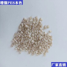 PES��ɫ���w����30% ��ȼ �߄��Ըߏ��� ��ӡ�C����늚�Ԫ��