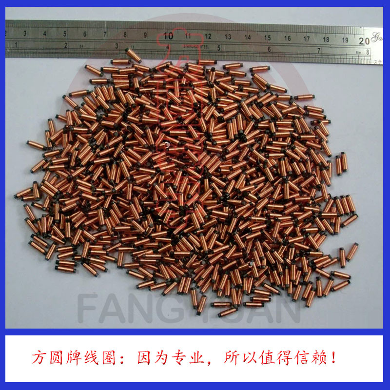 鸽子脚环线圈︱鸡脚环线圈︱铁氧体磁棒线圈︱动物脚环线圈