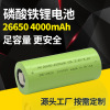 华威锂电 26650 lithium battery 4000mAh lithium iron phosphate battery 3.2V lithium iron phosphate battery