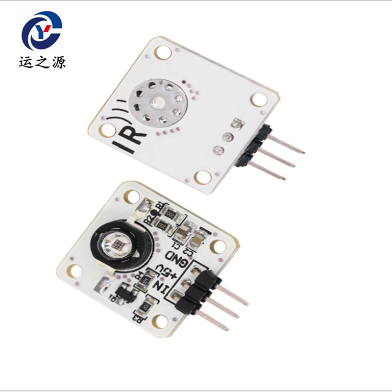 厂家红外线发射模块 1W 3W大功率940nm LED红外遥控发射管 ARDUNO