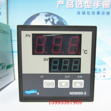 AISET 上海亚泰温控仪表 ND-6000-2、ND-6411-2D(N)