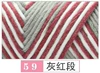 Gray red section