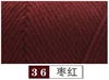 Jujube red
