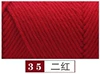 Two red