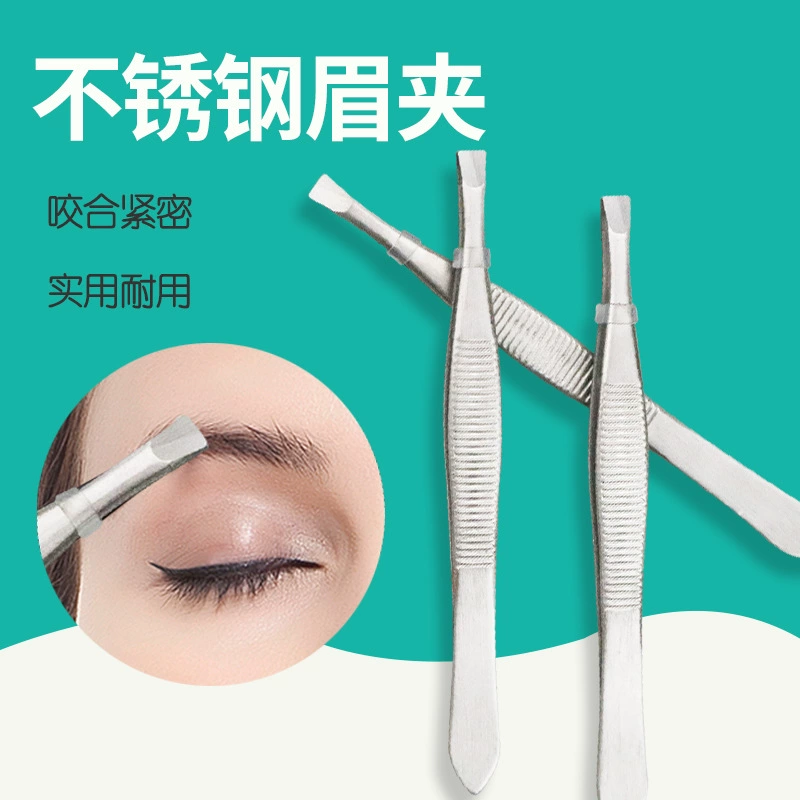 Косметический инструмент Пинцет зажим для бровей артефакт брови зажим для бровей нержавеющая сталь щипцы для бровей нож для бровей