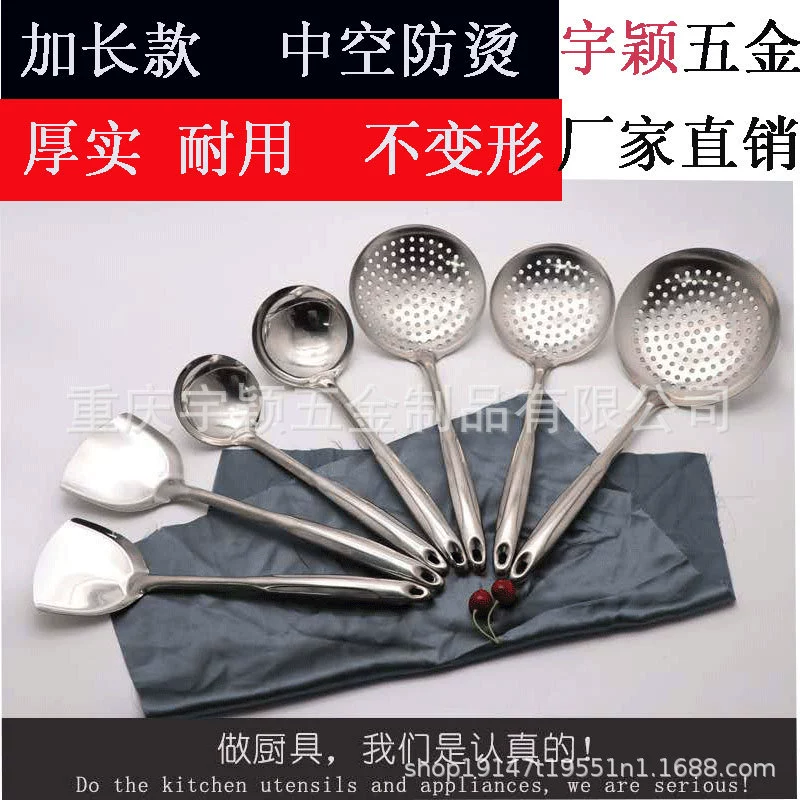 Кухонная утварь с полой ручкой, S-образная, с двойной линией защиты от ожогов, из нержавеющей стали, 10 шт. # -18 # Кухонный дуршлаг, ложка для супа, кухонный шпатель, утолщенный